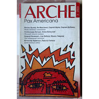 Arche 3-2003