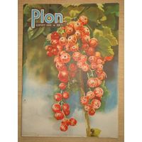 Журнал Plon, 1939-7