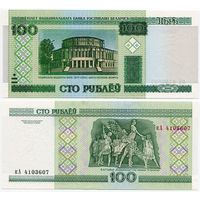 Беларусь. 100 рублей (образца 2000 года, P26b, UNC) [серия кА]