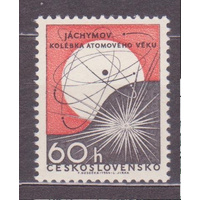 Чехословакия 1966. Атомная модель урана. Полная серия **\\13