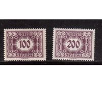 Австрия-1922,(Мих.118,120) * , Стандарт, Служебные марки,