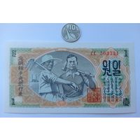 Werty71 Северная Корея КНДР 1 вона 1947 UNC банкнота