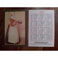 Карманный календарик. Шоколадница.1995 год