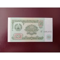 Таджикистан 50 рублей 1994 UNC