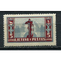 Литва - 1934 - Герб 5L - [Mi.402] - 1 марка. MNH.  (Лот 82EL)-T2P18