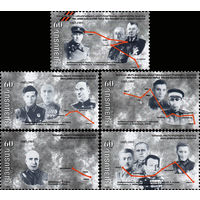 50 лет Победы в Великой Отечественной Войне Армения 1995 год серия из 5 марок