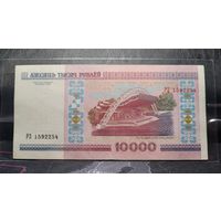 Беларусь, 10000 рублей 2000 г., серия РЗ, VF