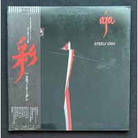 Steely Dan – Aja / JAPAN