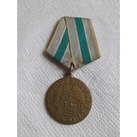 Медаль Печать войска донскаго