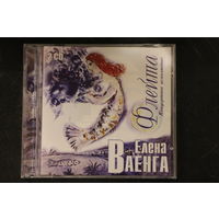 Елена Ваенга – Флейта (2005, 2xCD)