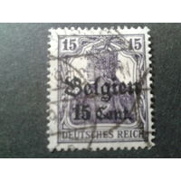 Германия 1916 оккупация Бельгии, надпечатка