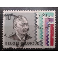 Бельгия 1973 50 лет Союзу филателистов Бельгии