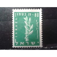 Израиль 1957 Эмблема вооруженных сил*