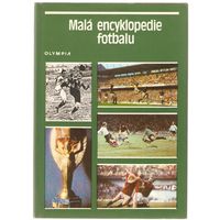 Малая энциклопедия футбола