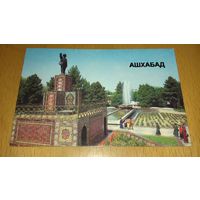 Календарик 1986 АШХАБАД памятник Ленину