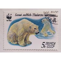 СССР 1987, Белый медведь.