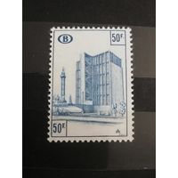 Бельгия 5 франков 1953-56 железнодорожная пакетная марка вокзал Брюссель-Конгресс