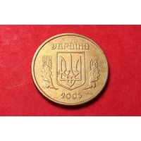 10 копеек 2005. Украина.