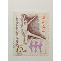 Польша 1985. 200-летие Национального балета