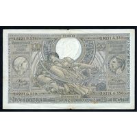 Бельгия 100 франков 1943 год.