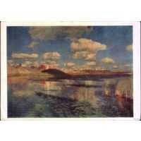 И.И. Левитан. Озеро. Изобразительное искусство, 1986 г.