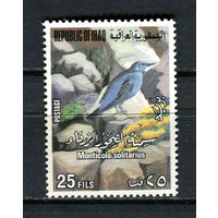 Ирак - 1976 - Птицы 25F - [Mi.882] - 1 марка. MLH.  (LOT Y26)