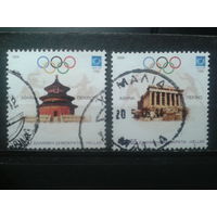 Греция 2004 Олимпиада в Афинах, потом в Пекине Полная серия Михель-2,3 евро гаш