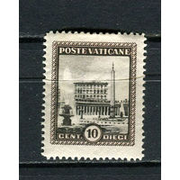 Ватикан - 1933 - Архитектура 10С - [Mi.22] - 1 марка. MH.  (LOT EH6)-T10P22