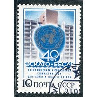 СССР 1987.. Комиссия ООН