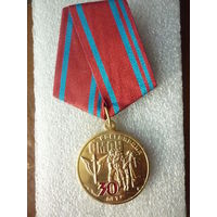 Медаль юбилейная. ОМОН "Скиф" 30 лет. 1993-2023. Курганская область. Росгвардия. Латунь.