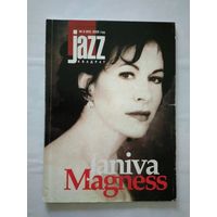 Журнал Jazz Квадрат (#5/2006г)