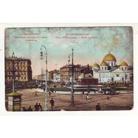 Открытка до 1917 года. г.Санк-Петербург. Знаменская площадь, Северная гостиница