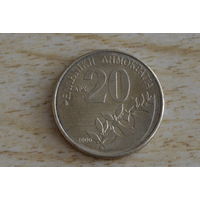 Греция 20 драхм 2000