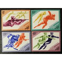 Олимпийские игры (СССР 1984) чист