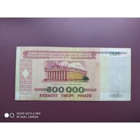 500000 рублей 1998 года, ФБ