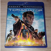 Терминатор: Генезис (Blu-ray)