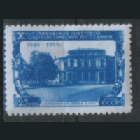 З. 1459. 1950. Академия наук в Вильнюсе. ЧиСт.