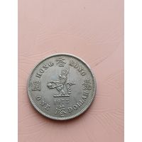 Гонконг 1 доллар 1973г(4)