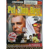 MP3 Pet Shop Boys + DVD Video Pet Shop Boys видеоклипы