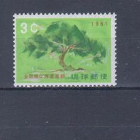 [752] Рю-Кю острова,Япония 1961. Озеленение.Флора.Дерево. Одиночный выпуск. MLH. Кат.3 е.