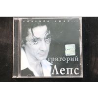 Григорий Лепс – Спасибо, Люди... (2003, CD)