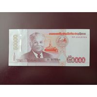 Лаос 50000 кип 2020 UNC