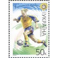 Украинский футбол Украина 2001 год серия из 1 марки