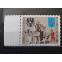 Украина 1992 Украинская диаспора в Австрии, гербы**