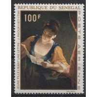 Живопись. Искусство. Международная выставка марок. Сенегал 1968 год **