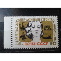 1962  Советская женщина **