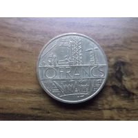 Франция 10 франков 1980 (2)