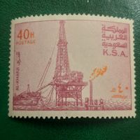 Саудовская Аравия 1976. Нефтяные вышки