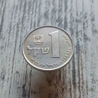 Израиль 1 шекель распродажа