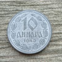 Werty71 Сербия 10 динаров 1943
